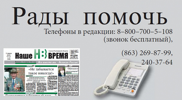 О курах в городе, навязанном отпуске и закрытых калитках