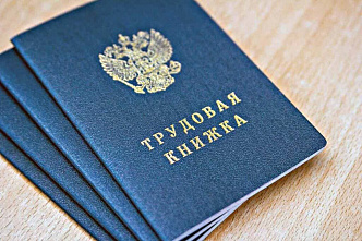 События уходящей недели с 11 по 17 декабря