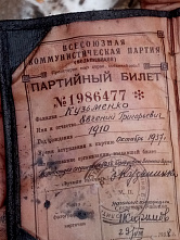 В Новгородской области поисковики нашли останки фронтового летчика из Азова Евгения Кузьменко