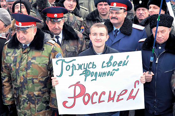 В Ростове отметили воссоединение с Крымом и Севастополем