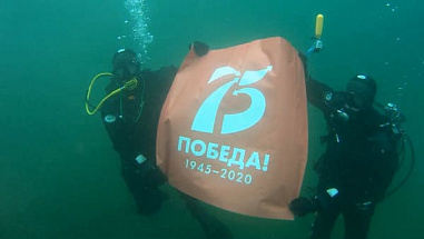 День водолаза донские спасатели отметили установкой копии Знамени Победы на дне каньона