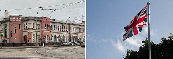 «Евразийский» готов к тяжбе с британским оффшором