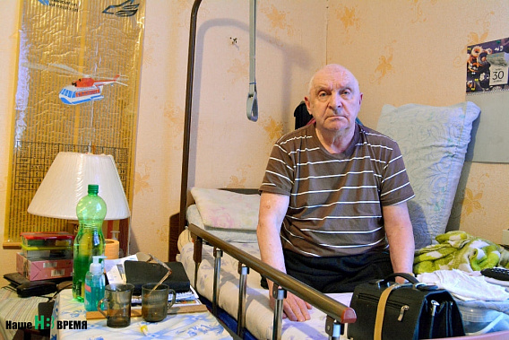 Виктор СТУЖИН все свои дни проводит на этой кровати. Из развлечений – один телевизор. После многолетней службы и работы на НЭВЗе жизнь без движения дается с трудом.
