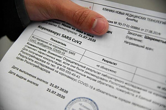 Арест вместо отпуска: в аэропорту «Платов» задержали пассажирку с поддельным ПЦР-тестом