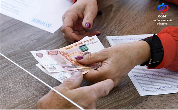 Пособие и пенсию на Дону выплатят раньше