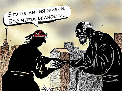 Рисунок Алексея Меринова..