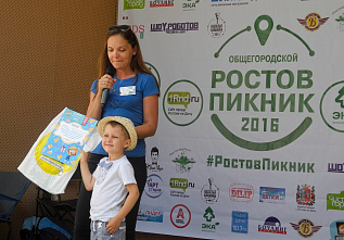 Просто хороший день