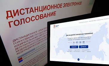 Сентябрьские выборы в донской парламент пройдут без использования формата электронного голосования