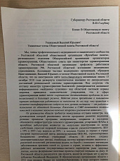 Деньги или недоработки?