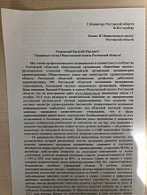 Деньги или недоработки?