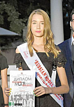 Russian Model market-2019 в Ростове