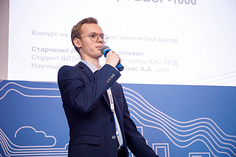 Ростовская АЭС: волгодонские атомщики стали победителями отраслевого конкурса научно-технических докладов