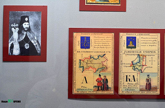 Духоборцы: 100 лет на Дону