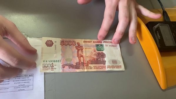 В Ростовской области выявлено более 250 фальшивых пятитысячных купюр