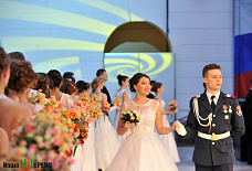 С Днем российского студенчества!