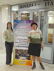  Вначале отличились на домашнем «Леонардо», теперь — на московском...