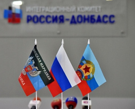 Депутат Госдумы – о перспективах непризнанных республик Донбасса
