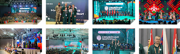 Дончане выступят в финале Всероссийской игры «Семейная зарница»