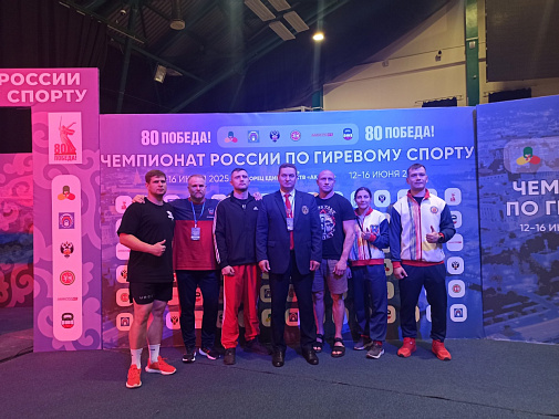  У донских гиревиков — праздник...