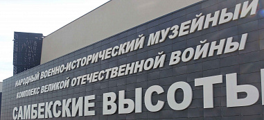 Таганрогский юниор Степан Мамченко выиграл рапид памяти Маршала Победы Малиновского