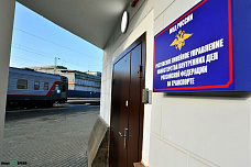 В Ростове открыли обновленное здание дежурной части Ростовского линейного управления МВД России на транспорте