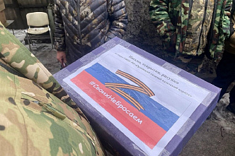 В казачьи отряды «БАРС-18» (Ростов) и «Шторм» прибыла очередная партия военно-технической помощи