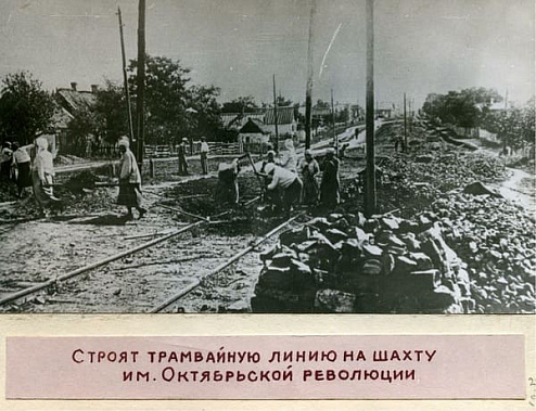 Архивное фото, сделанное в первые месяцы после освобождения города