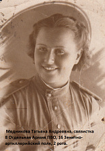 В ростовской школе № 49 напишут книгу о комсомолках-зенитчицах