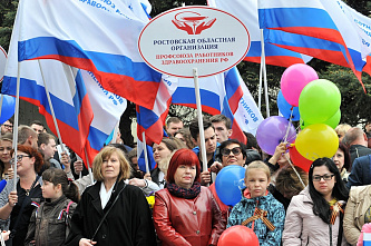 Первомай в Ростове