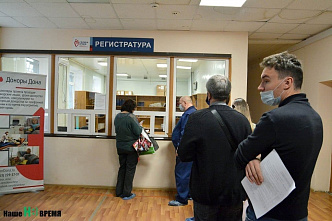 Спаси человека