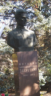 «Закруткинская весна»