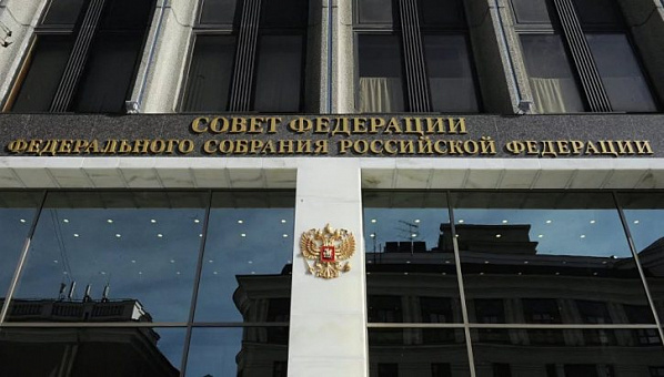 Новый сенатор от Ростовской области будет назначен в течение десяти дней