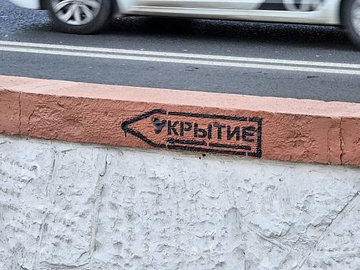 Источник фото: Privet-Rostov.ru