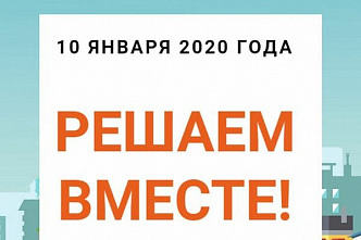 С 10 января в Ростовской области начинают принимать предложения по благоустройству
