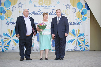 Путь к счастью