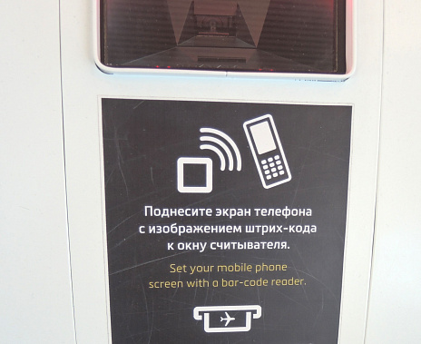 Расписание прилётов и вылетов воздушных судов пришлось скорректировать