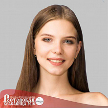 “Ростовская красавица – 2018”