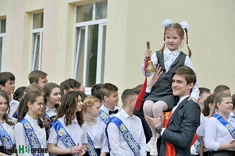 Когда уйдем со школьного двора