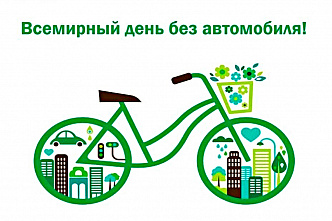 Что можно отметить в этот день