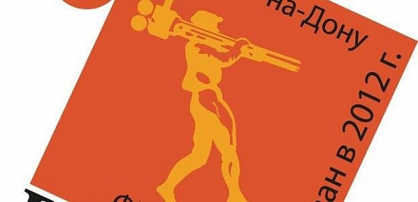 В Новошахтинске - день выпускников ВГИКа