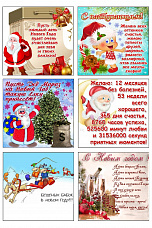 36 готовых карточек для игры в фанты