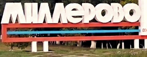 Глава администрации Миллеровского района разъяснил, почему бойцов СВО не пустили в отель