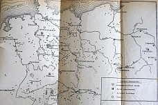 Через века, через года помните!