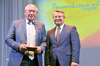 Собрание Законодательного собрания