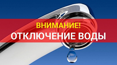 Из-за аварии на водоводе несколько муниципалитетов Дона остались без воды