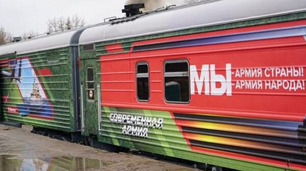 Завтра в Ростов прибывает тематический армейский поезд