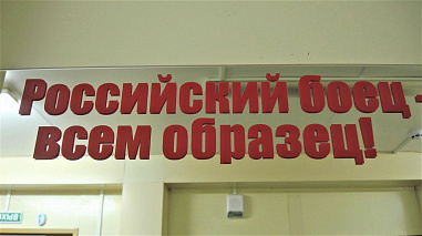 В войсковых частях начался новый учебный год