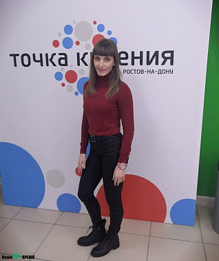 Мария Глуховцева теперь имеет сертификат о прохождении обучения по специальности 