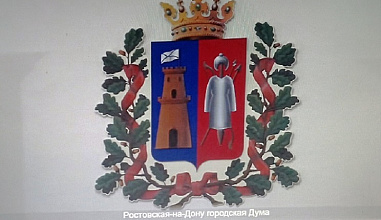 Городская дума Ростова приняла досрочную отставку градоначальника Алексея Логвиненко