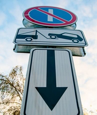 В Ростове парковку на Социалистической запрещают на полгода